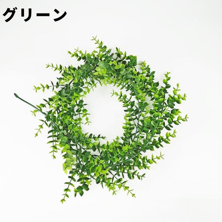 フェイクグリーン 人工観葉植物 造花 | PlusNao | 詳細画像10 