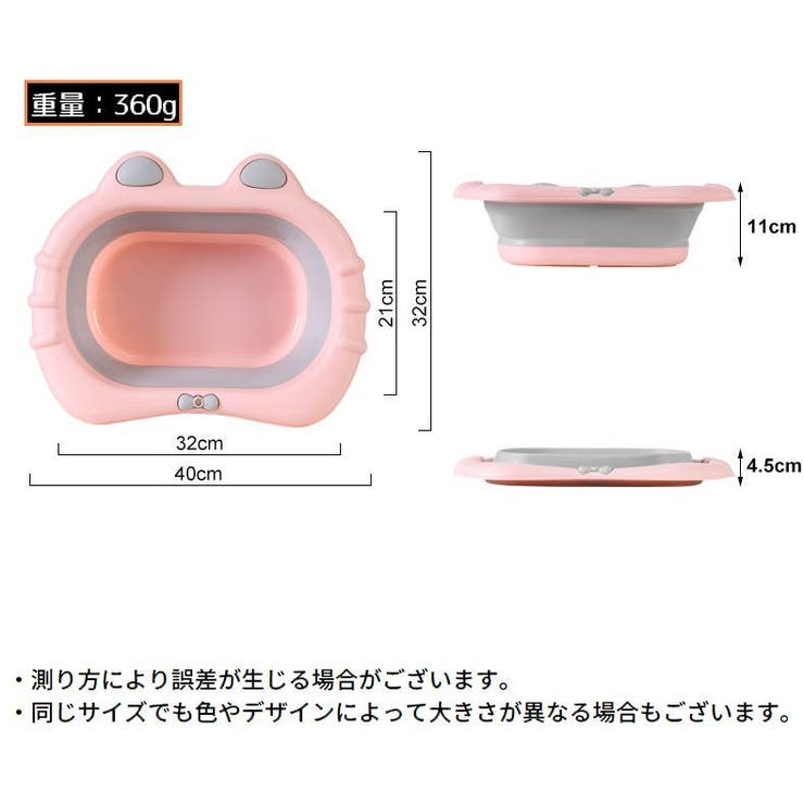 洗面器 折りたたみ式 キッズ | PlusNao | 詳細画像11 