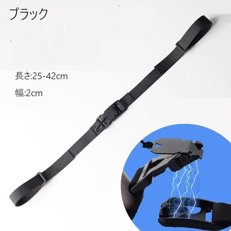 チェストベルト チェストストラップ ウエストベルト | PlusNao | 詳細画像5 