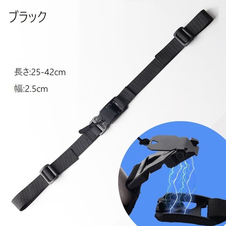 チェストベルト チェストストラップ ウエストベルト | PlusNao | 詳細画像6 