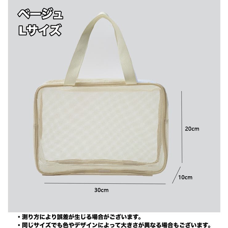 メッシュバッグ スパバッグ ビーチバッグ | PlusNao | 詳細画像12 
