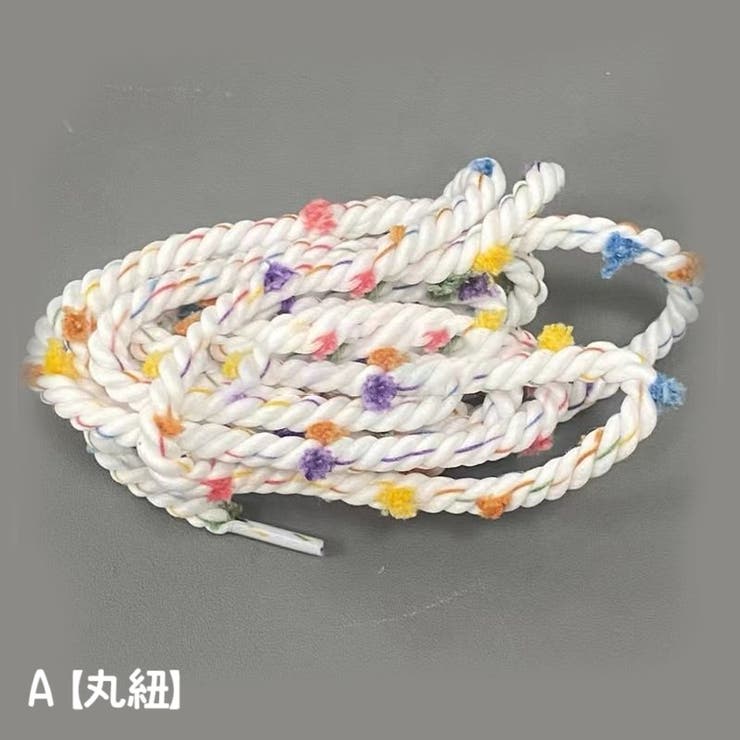 靴紐 くつ紐 シューレース | PlusNao | 詳細画像5 