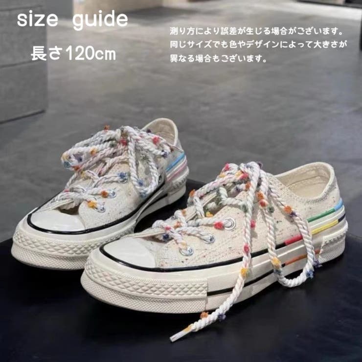 靴紐 くつ紐 シューレース | PlusNao | 詳細画像7 