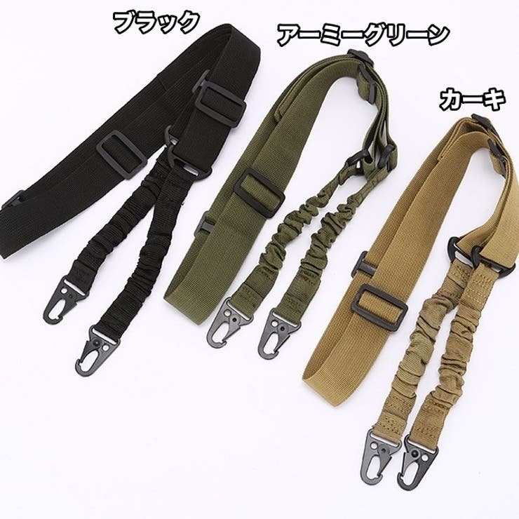 スリングベルト 2点式 サバゲー | PlusNao | 詳細画像7 