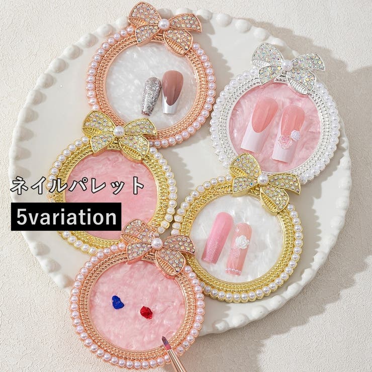 ネイルパレット 調色パレット ネイル皿 | PlusNao | 詳細画像1 