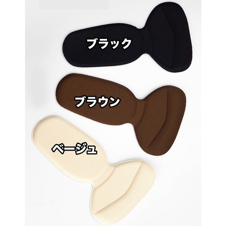 靴ずれ防止パッド 1ペア 踵 | PlusNao | 詳細画像11 