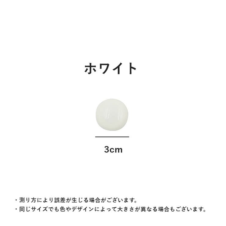 マグネット 50個セット 3cm | PlusNao | 詳細画像18 