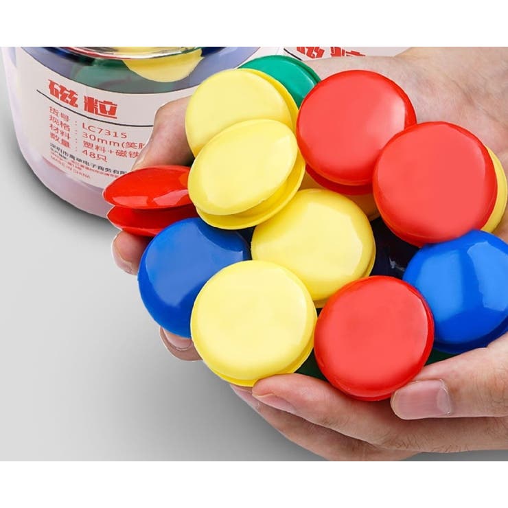 マグネット 50個セット 3cm | PlusNao | 詳細画像7 