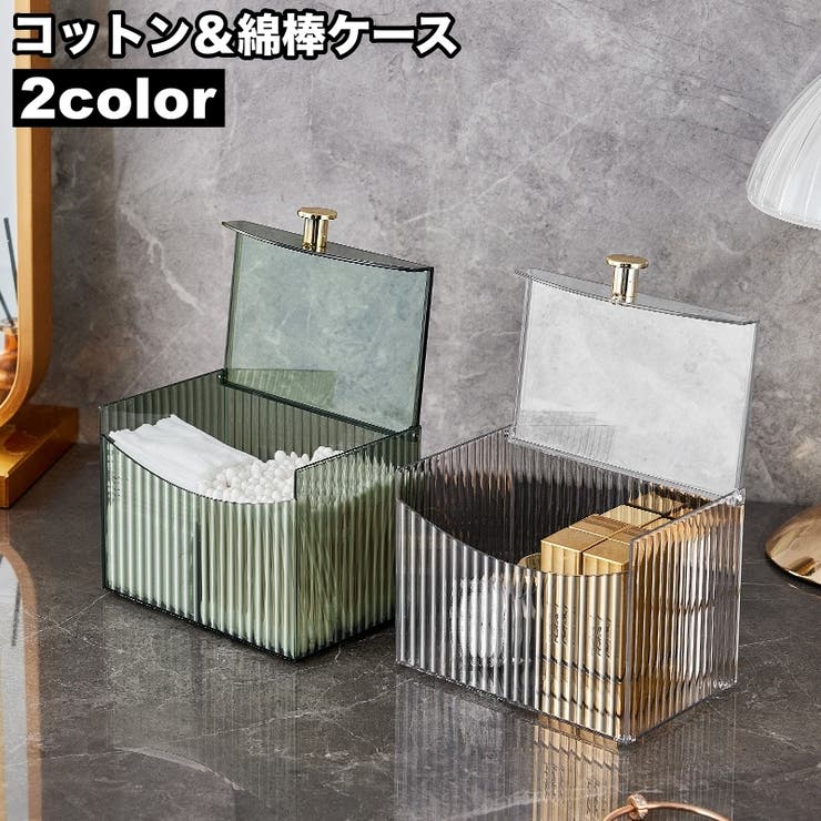 コットンケース 綿棒ケース メイク道具入れ | PlusNao | 詳細画像1 