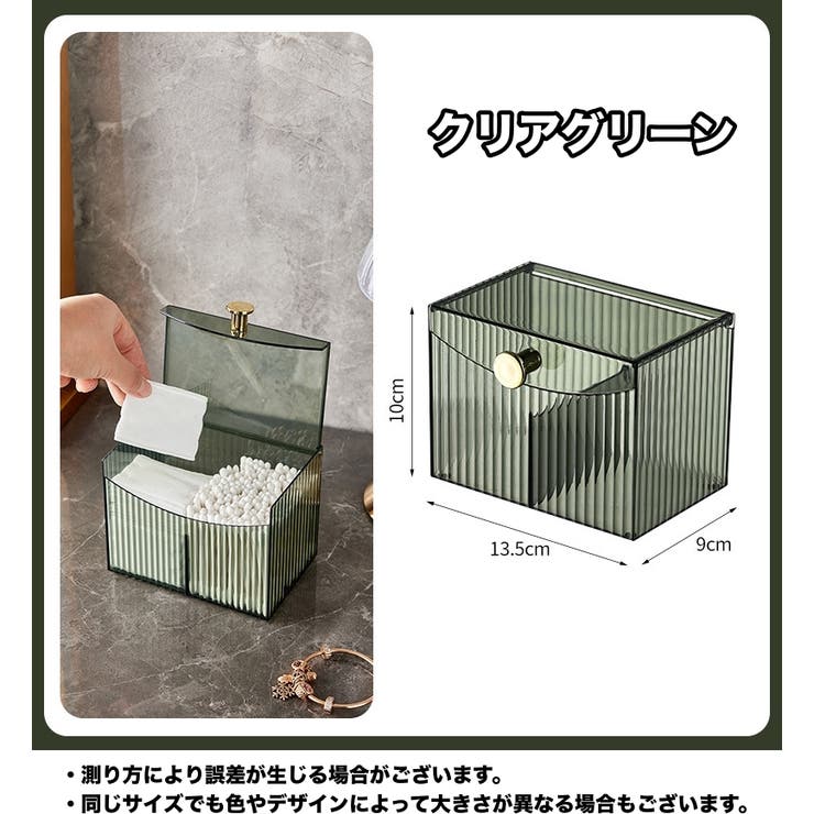 コットンケース 綿棒ケース メイク道具入れ | PlusNao | 詳細画像12 