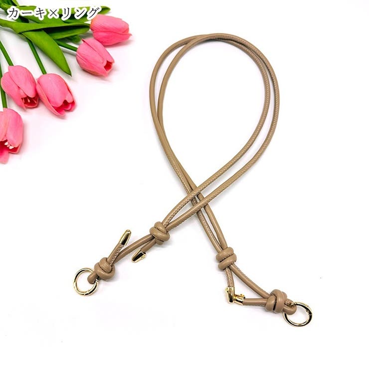 バッグ用ショルダーストラップ バッグ用肩紐 レディース | PlusNao | 詳細画像17 
