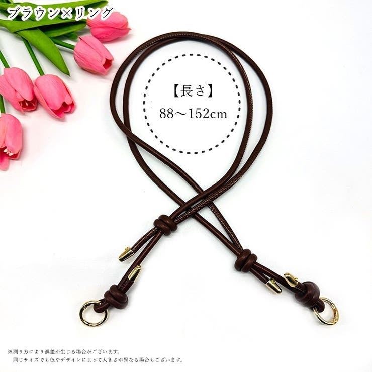 バッグ用ショルダーストラップ バッグ用肩紐 レディース | PlusNao | 詳細画像20 