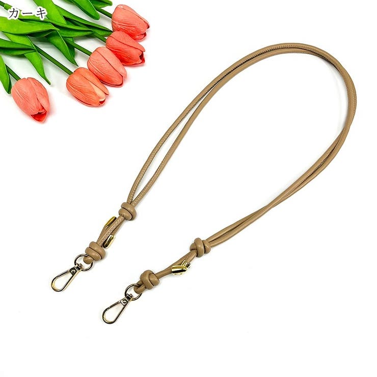 バッグ用ショルダーストラップ バッグ用肩紐 レディース | PlusNao | 詳細画像7 