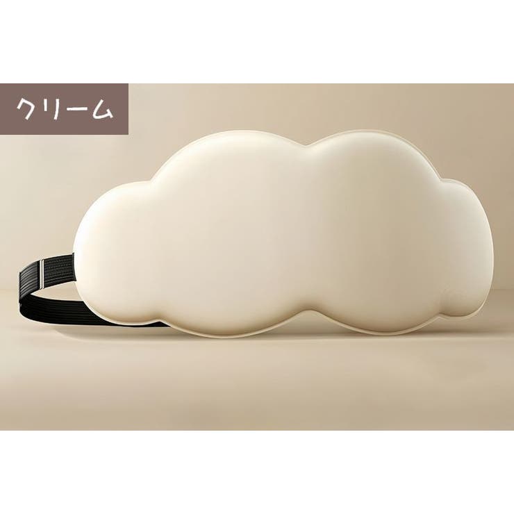 アイマスク 6D 立体型 | PlusNao | 詳細画像14 
