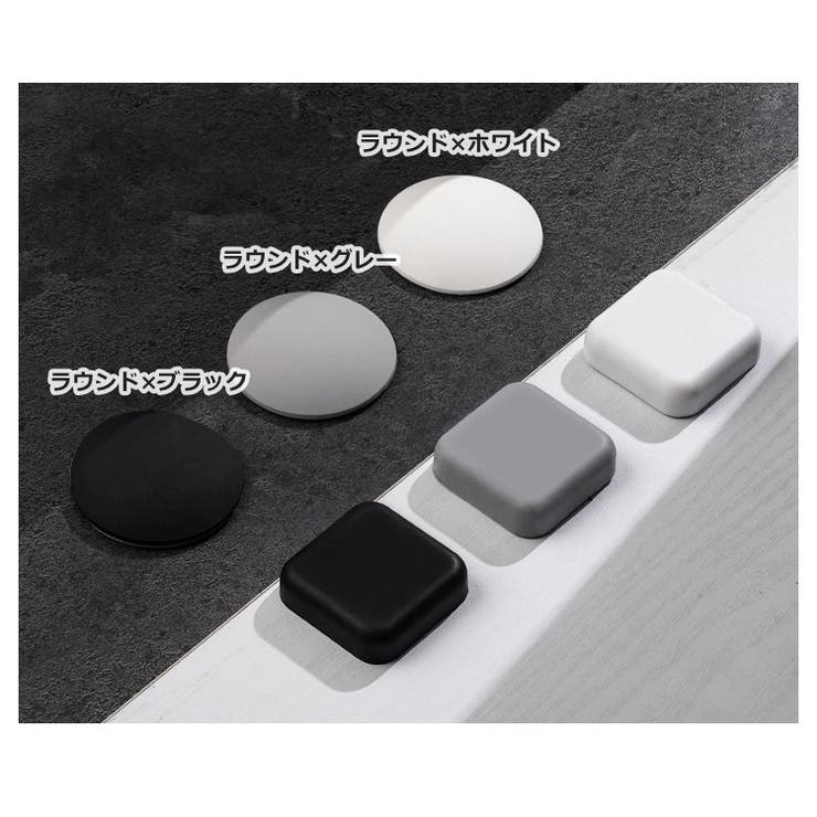 ドアストッパー 4個セット ドアクッション | PlusNao | 詳細画像15 