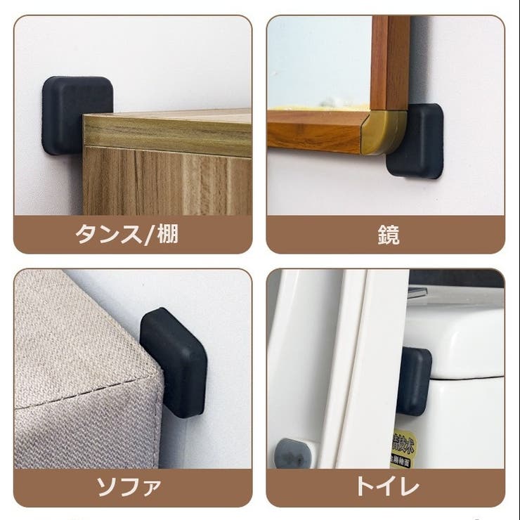 ドアストッパー 4個セット ドアクッション | PlusNao | 詳細画像8 