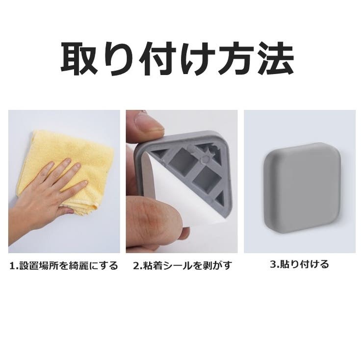 ドアストッパー 4個セット ドアクッション | PlusNao | 詳細画像9 