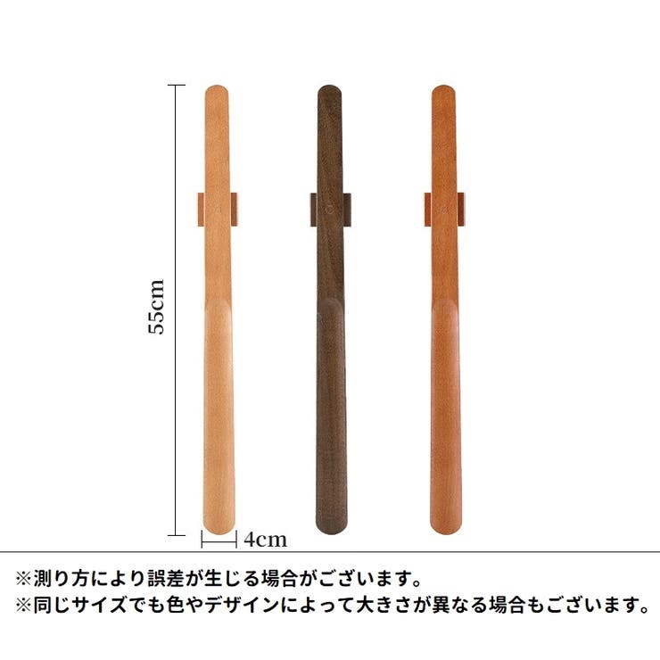 靴べら 単品 1個 | PlusNao | 詳細画像12 