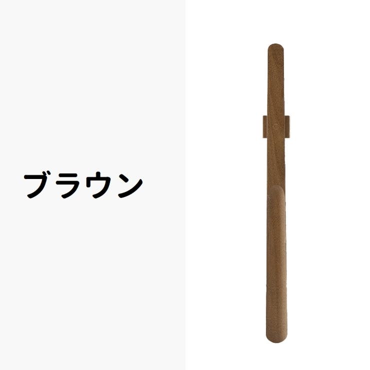 靴べら 単品 1個 | PlusNao | 詳細画像8 