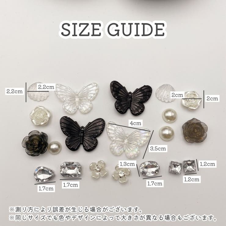 シューパーツ 20個セット シューズアクセサリー | PlusNao | 詳細画像8 