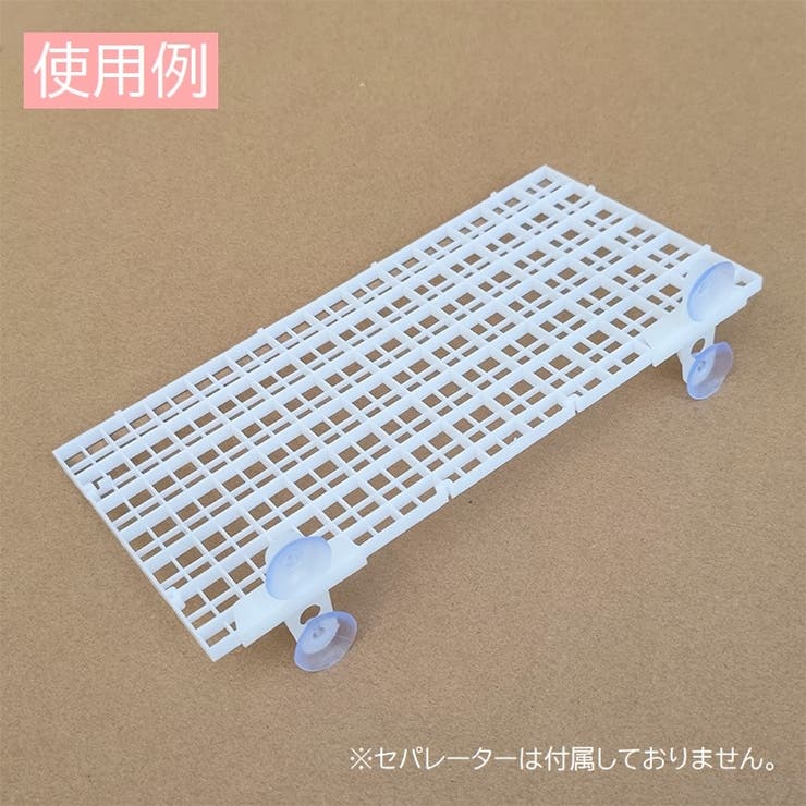 水槽セパレーター用吸盤 仕切り板用 同色10個セット[品番