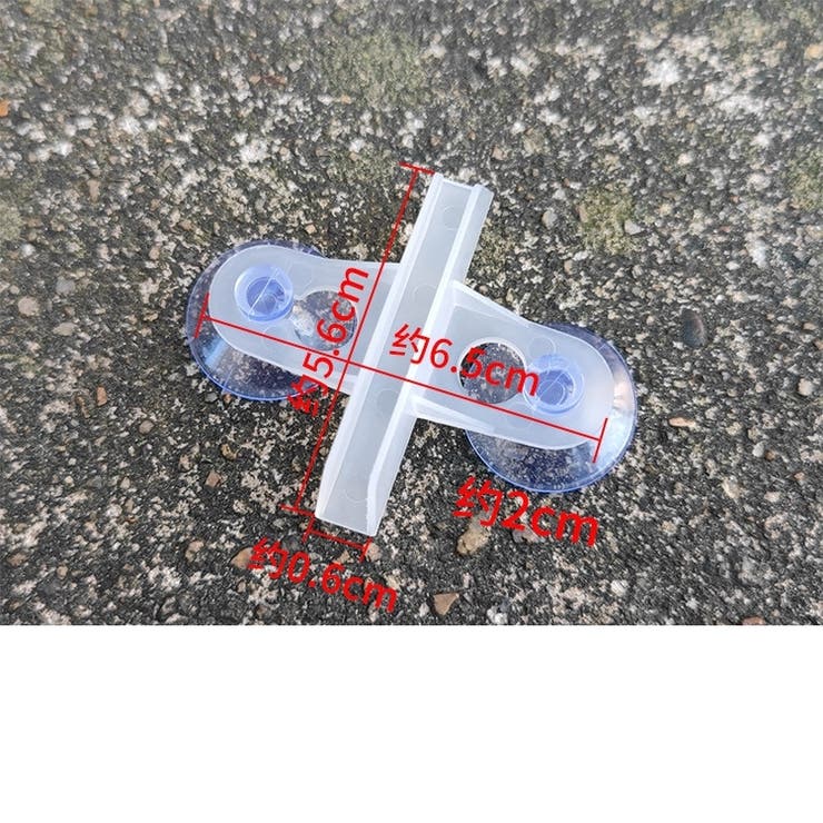 水槽セパレーター用吸盤 仕切り板用 同色10個セット | PlusNao | 詳細画像14 