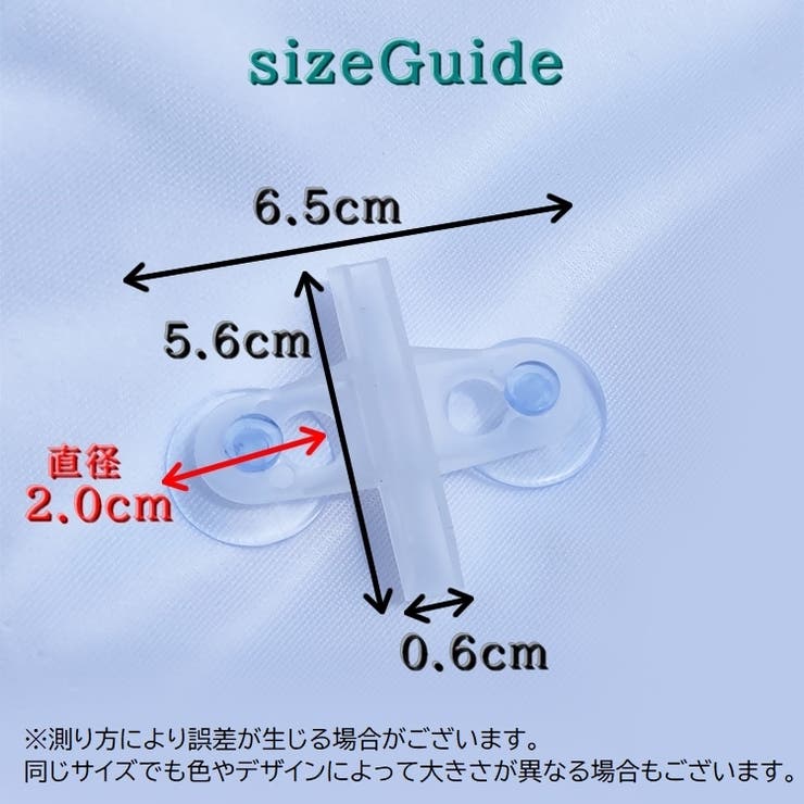 水槽セパレーター用吸盤 仕切り板用 同色10個セット | PlusNao | 詳細画像15 