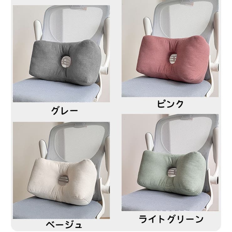 背もたれクッション 背当てクッション 腰当て | PlusNao | 詳細画像19 