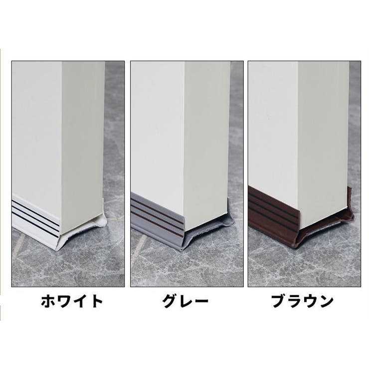 ドア隙間カバー 単品 1本 | PlusNao | 詳細画像12 