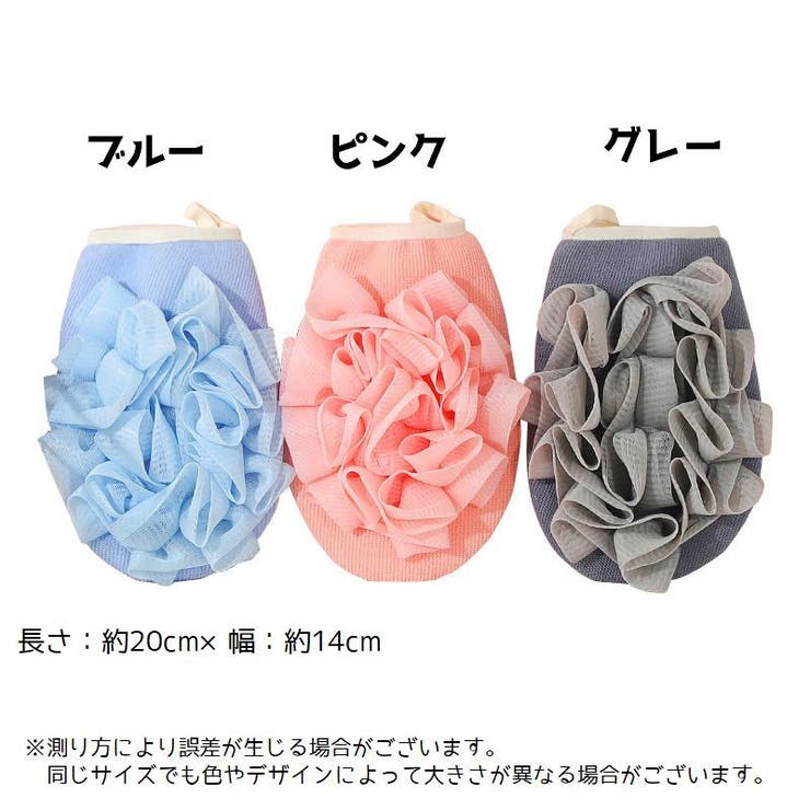ボディミトン ボディタオル 垢すりミトン | PlusNao | 詳細画像6 