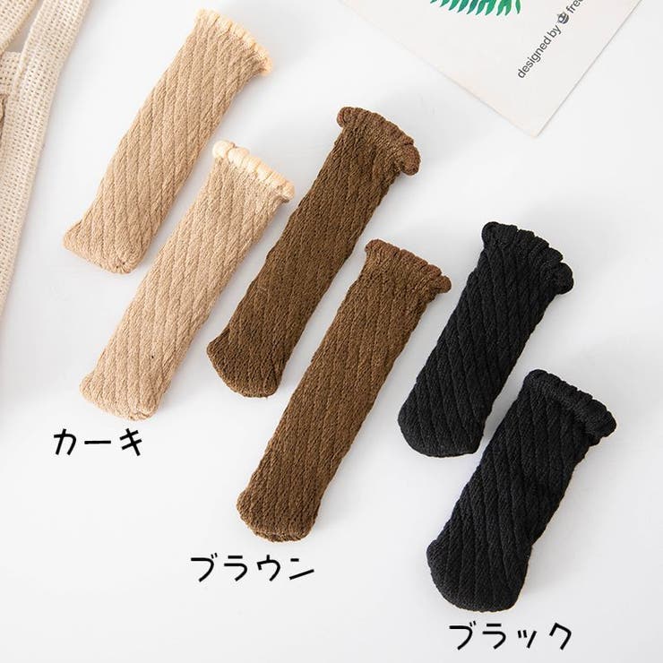 椅子脚カバー チェアソックス 12個セット | PlusNao | 詳細画像8 