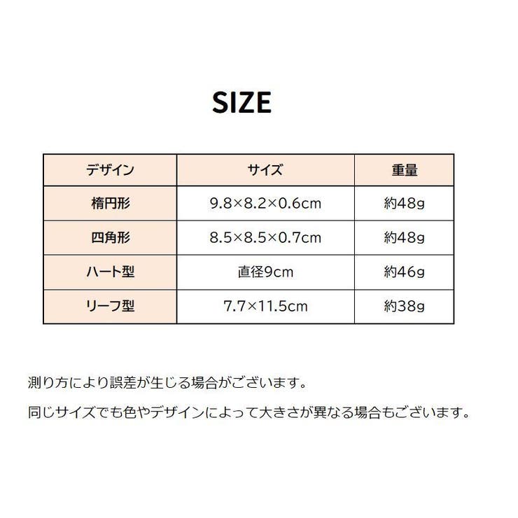 ネイルパレット ミキシングプレート 天然石風 | PlusNao | 詳細画像20 