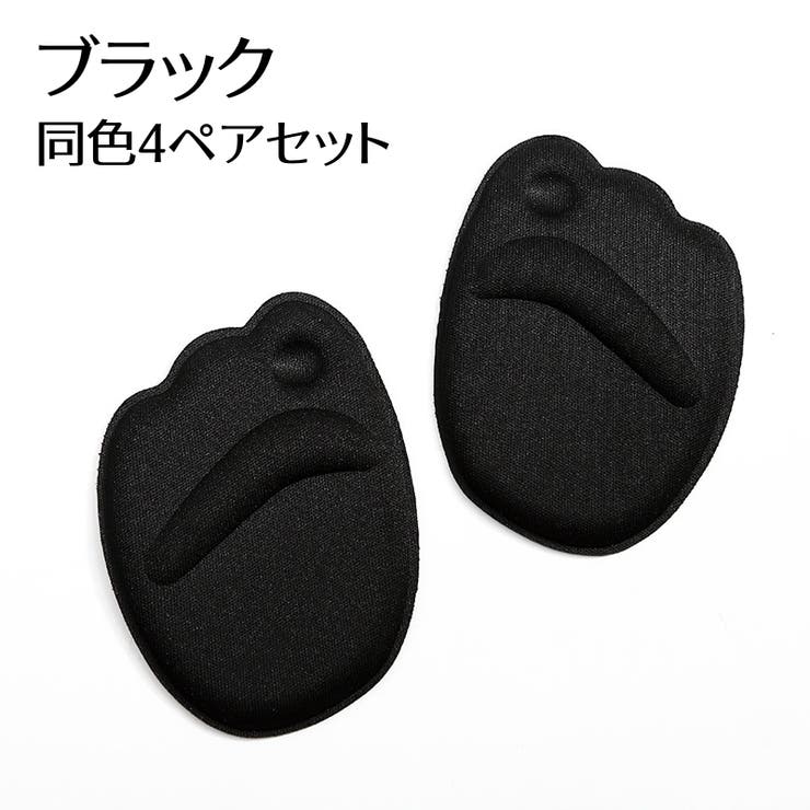 ハーフインソール 4ペアセット インソール | PlusNao | 詳細画像10 