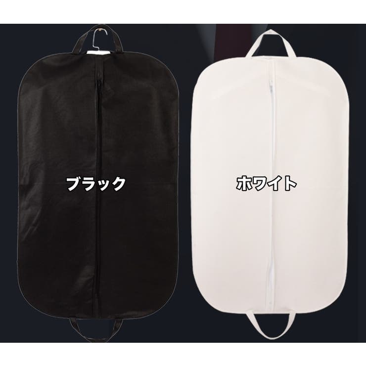 ガーメントバッグ スーツカバー テーラーバッグ | PlusNao | 詳細画像13 