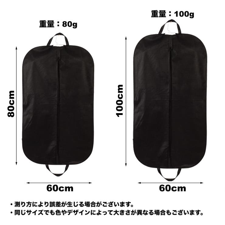 ガーメントバッグ スーツカバー テーラーバッグ | PlusNao | 詳細画像14 