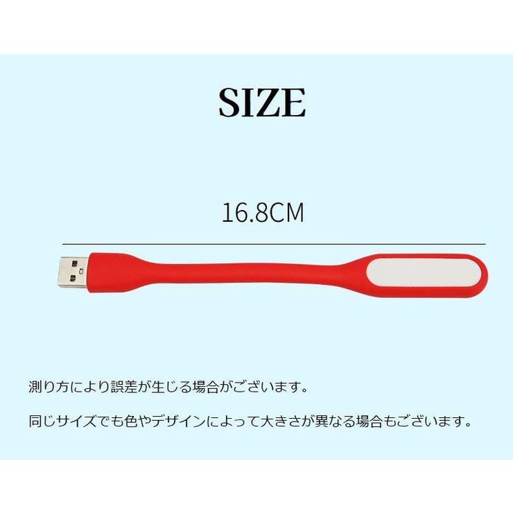 USBライト デスクライト LEDライト | PlusNao | 詳細画像18 