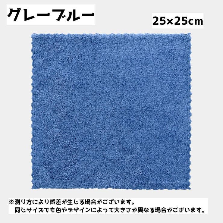 ハンドタオル 同色3枚セット タオル | PlusNao | 詳細画像10 