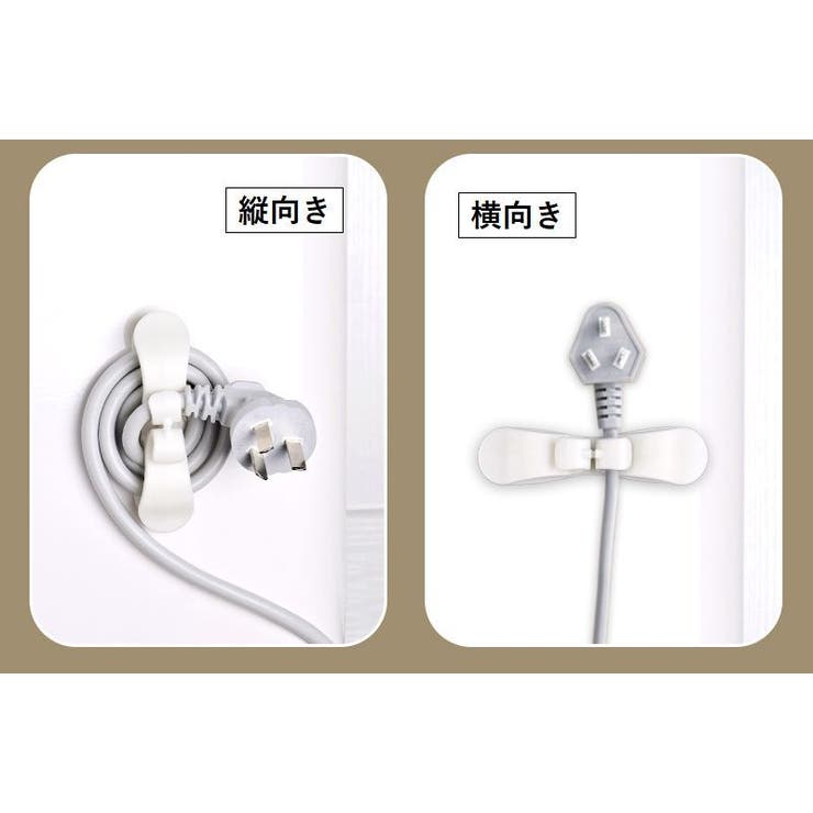 ケーブルホルダー ケーブルクリップ 3個セット | PlusNao | 詳細画像11 