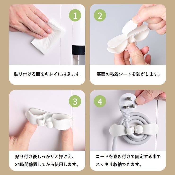 ケーブルホルダー ケーブルクリップ 3個セット | PlusNao | 詳細画像12 