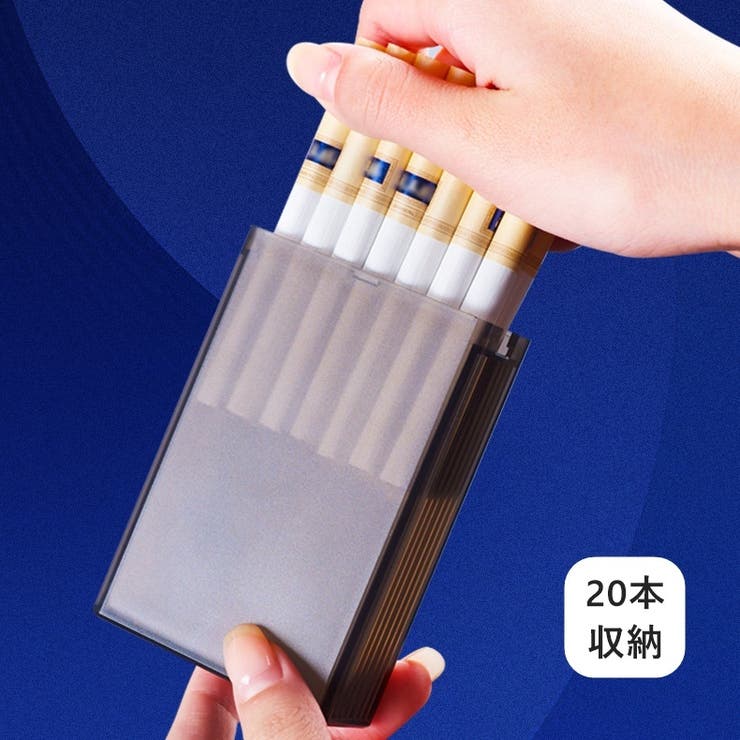 シガレットケース 20本収納 タバコケース | PlusNao | 詳細画像2 