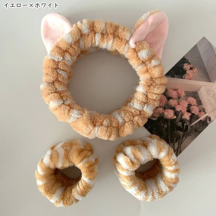 洗顔用ヘアバンド 洗顔用リストバンド 2種セット | PlusNao | 詳細画像10 