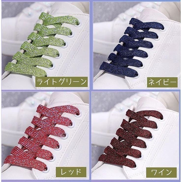 靴紐 2本セット 靴ひも | PlusNao | 詳細画像19 