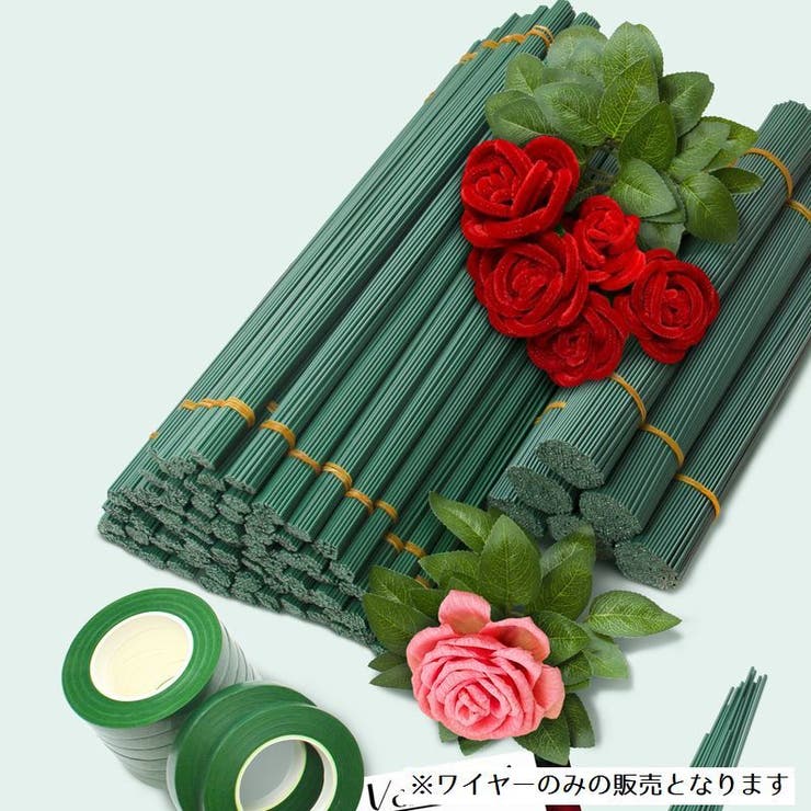 フラワーワイヤー 造花用の茎 10本セット | PlusNao | 詳細画像2 