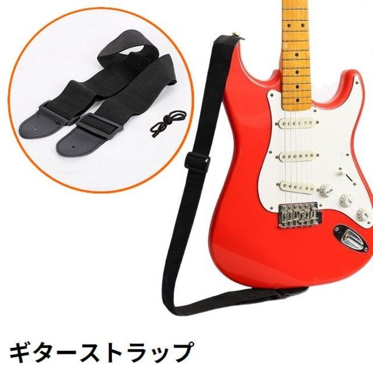 ギターストラップ ギターベルト ショルダーストラップ[品番