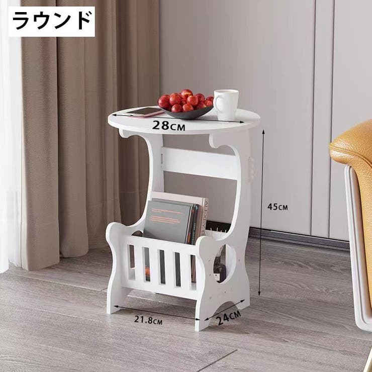 サイドテーブル ナイトテーブル ミニテーブル | PlusNao | 詳細画像5 