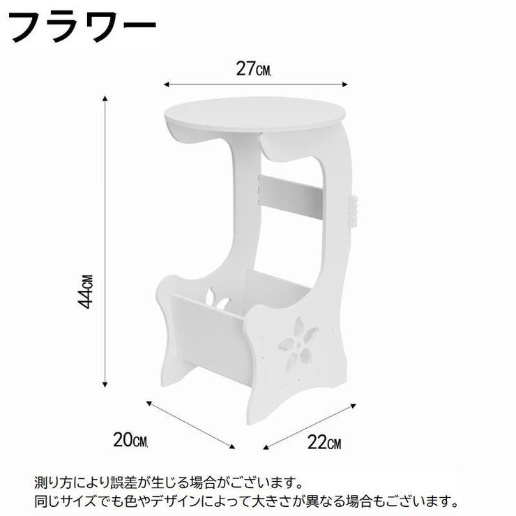 サイドテーブル ナイトテーブル ミニテーブル | PlusNao | 詳細画像8 