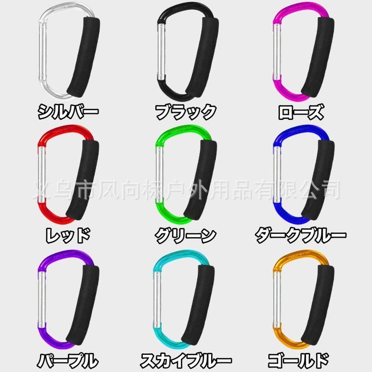 カラビナ フック D型カラビナ | PlusNao | 詳細画像7 