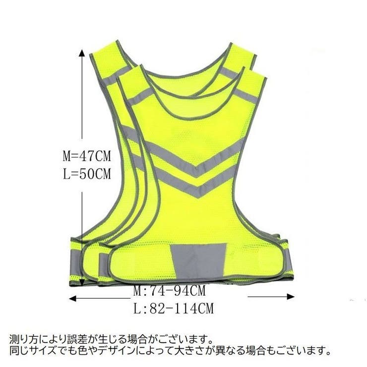 安全ベスト 反射ベスト 蛍光ベスト | PlusNao | 詳細画像13 