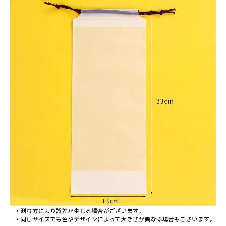 傘袋 4枚組 傘カバー | PlusNao | 詳細画像11 