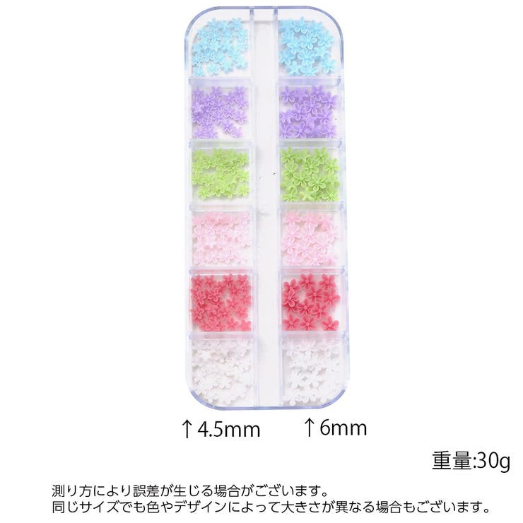 3Dネイルパーツセット ネイルアート 3Dアート | PlusNao | 詳細画像5 